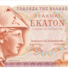 Третья Греческая Республика (с 1974 г.)