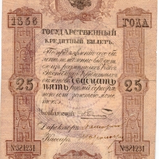Российская империя до 1917 года