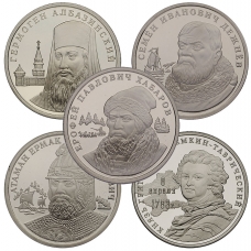 Советские и российские жетоны