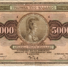 Вторая Греческая Республика (1924-1935 гг.)