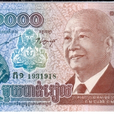 Королевство Камбоджа (с 1995 г.)