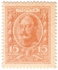 Разменные марки-деньги 1915 (1917) г.