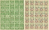 Упрощенный тип. 1, 2 и 3 рубля образца 1919 г. (