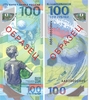 100 рублей 2018 г. 