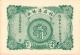 1-доллар-1909-реверс