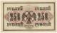 250 рублей 1917 г. (270)