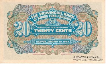 20 центов 1922 г. (Kwangtung Province)