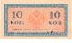 10 копеек 1915(1917) РВ