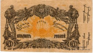Комплект разменных знаков Совнарком Терской республики 1918 г.