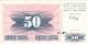50 динаров 1992 г. АВ