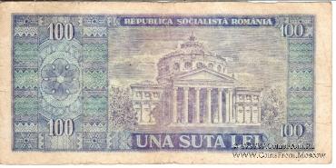 100 лей 1966 г.