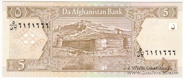 5 афгани 2002 г.
