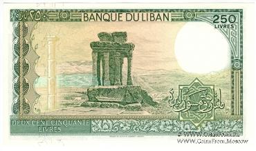 250 ливров 1985 г.