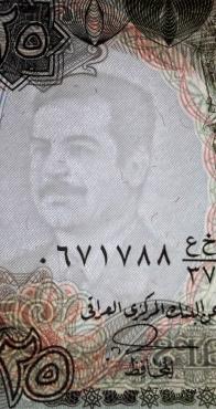 25 динаров 1986 г.