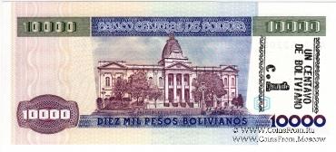 10.000 песо боливиано 1984 г.