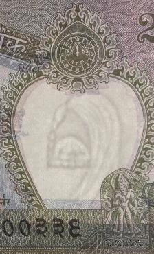 2 рупии 1981 г.