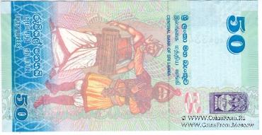 50 рупий 2010 г.