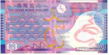 10 долларов 2012 г.