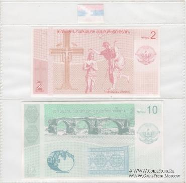 Комплект денежных знаков НКР