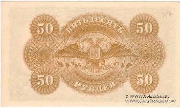 Комплект Казначейских знаков 1919 (1920) г.