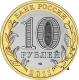 10 11 БИМ Воронежская АВ