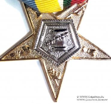 Знак руководительницы. Орден Восточной Звезды –The Order of the Eastern Star.
