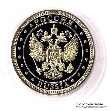 Настольная медаль Владимир Путин