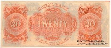 20 долларов США 1850 г.