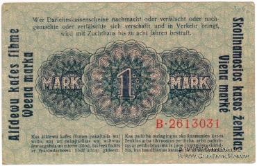 1 марка 1918 г. (Ковно)