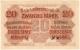 20 марок 1918 Ковно А № 034986 РВ