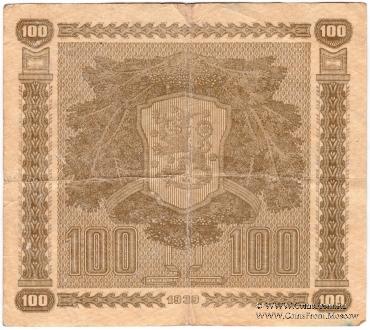 100 марок 1939 г.