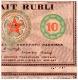 Марки 50 коп 1922 без перф на бумаге 10 руб 1919 Рига РВ