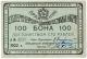 100 руб 1922 ЕБ № 2951 АВ