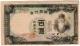 100 йен 1944 ЯпКорея № 148832 АВ