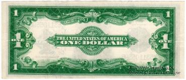 1 доллар США 1923 г.