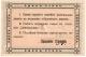 1 руб 1918 Москва Столовая Центросоюза № 7805 РВ