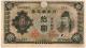 10 иен 1943 Банк Японии № 463002 вз10яп АВ