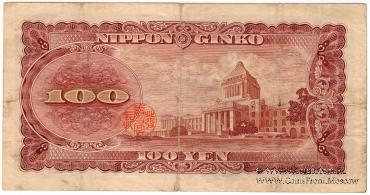 100 иен 1953 г.