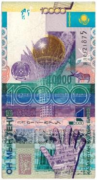 10.000 тенге 2006 г. 
