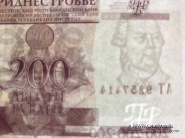 200 рублей 2004 г. БРАК
