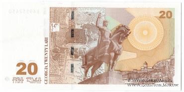 20 лари 2011 г.