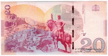 20 лари 2016 г.