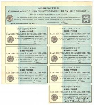  Акция общества Южно-Русской каменноугольной промышленности 1912 г.