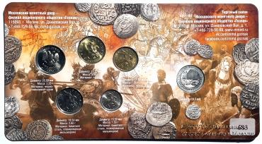 Набор разменных монет ЦБ РФ 2005 г