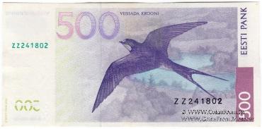 500 крон 2000 г. 