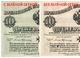 10 марок 1919 Митава зеленая сетка