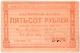 500 руб 1922 Красноярск Енис Губ Союз Д № 6590 АВ