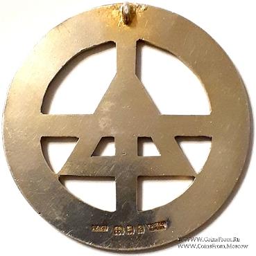 Знак древнего Ордена Друидов. Прошлому Провинциальному Друиду Арки.
