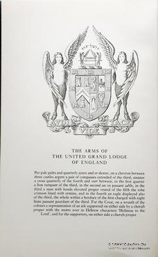 Объединённая Великая Ложа Англии Конституции. Верховный Великий Капитул королевской Арки Масонов Англии Правила. Лондон, 1979 г.