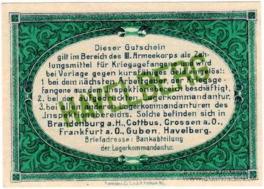 25 пфеннингов 1917 г. (Havelberg)